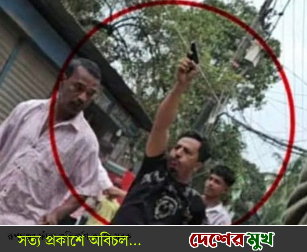 রূপগঞ্জে স্বেচ্ছাসেবক দলের দুই পক্ষের সংঘর্ষ-ফাঁকা গুলিবর্ষণের ঘটনায় মামলা দায়ের