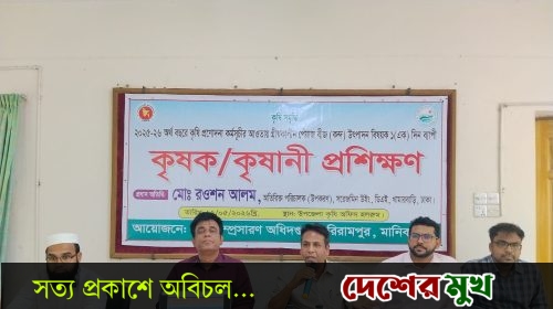 হরিরামপুরে গ্রীষ্মকালীন পেঁয়াজ বীজ উৎপাদন ১ দিন ব্যাপি কৃষক প্রশিক্ষণ অনুষ্ঠিত