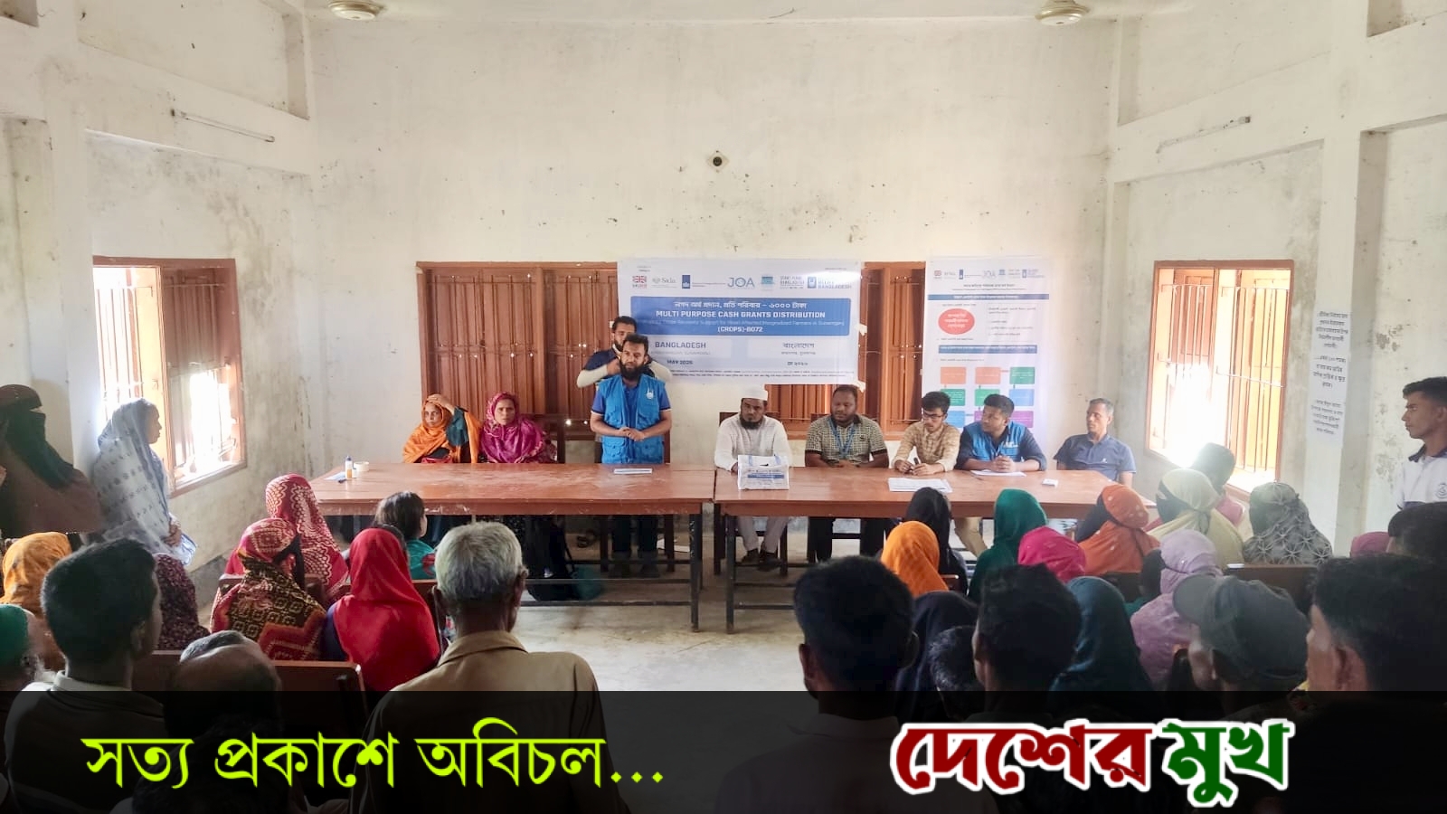 মধ্যনগরে ক্ষতিগ্রস্ত কৃষকের ত্রাণ বিতরণে অনিয়মের অভিযোগ