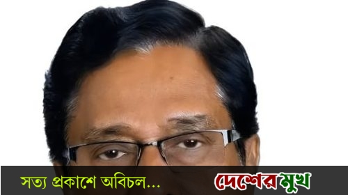 জনাব বীর মুক্তিযোদ্ধা এ্যাডভোকেট ফজলুর রহমান (এমপি)