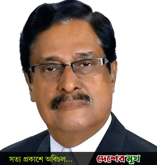 জনাব বীর মুক্তিযোদ্ধা এ্যাডভোকেট ফজলুর রহমান (এমপি)