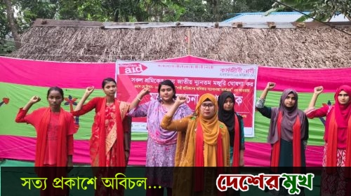 ফকিরহাটে নারী শ্রমিকদের অধিকার সচেতনতায় মুক্ত আলোচনা ও পথনাটক অনুষ্ঠিত