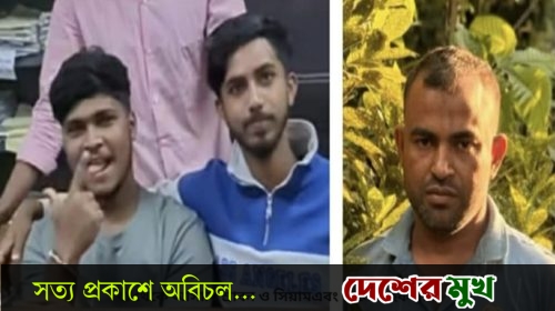 রূপগঞ্জে সন্ত্রাসীদের হামলায় আহত ফল ব্যবসায়ীর মৃত্যু