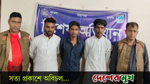 সাভারে ডিবি পুলিশের অভিযানে ৩ ছিনতাইকারী গ্রেফতার