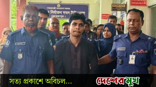 দেশে প্রথম ২৯ দিনেই ধর্ষণ মামলার বিচার, যুবকের মৃত্যুদণ্ড