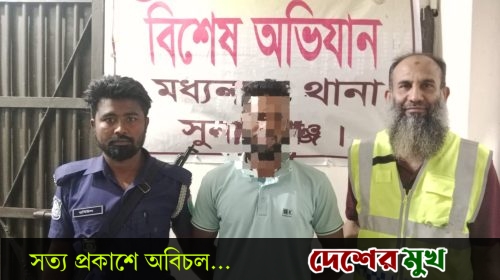 মধ্যনগরে বিজিবি সদস্যের ওপর হামলা মামলার ২ নম্বর আসামি গ্রেফতার