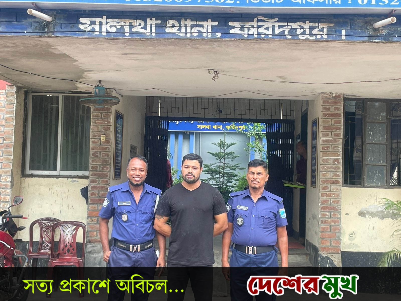 সালথায় হত্যা মামলায় পরিবার পরিকল্পনা পরিদর্শক গ্রেপ্তার