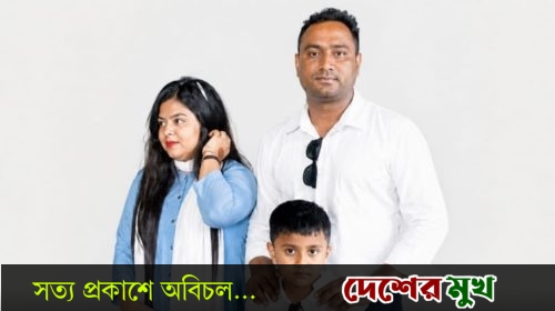 ছবিটি এখন কেবলই স্মৃতি, সড়কে থেমে গেল পুরো পরিবার