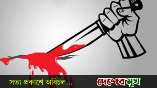 রাজশাহীতে ৪৫০ টাকার জন্য বন্ধুকে হ*ত্যা