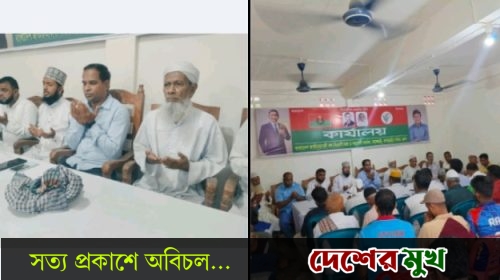 মহালছড়িতে শহীদ রাষ্ট্রপতি জিয়াউর রহমানের ৪৫তম শাহাদাৎবার্ষিকী পালিত: আলোচনা সভা ও দোয়া মাহফিল
