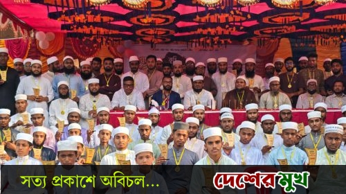 মধ্যনগরে ইসলামি ছাত্র পরিষদ বংশীকুন্ডা- এর উদ্যোগে ১০২ জন হাফেজকে সংবর্ধনা প্রদান