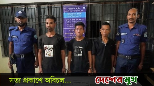 মহালছড়িতে সেনা বাহিনীর সফল অভিযান: অস্ত্র ও চাঁদাবাজির সরঞ্জামসহ ইউপিডিএফ (মূল) দলের ৩ সদস্য গ্রেপ্তার