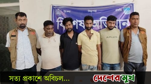 বিশেষ অভিযানে ১৫০ পিস ইয়াবাসহ ৪ মাদক ব্যবসায়ী গ্রেফতার