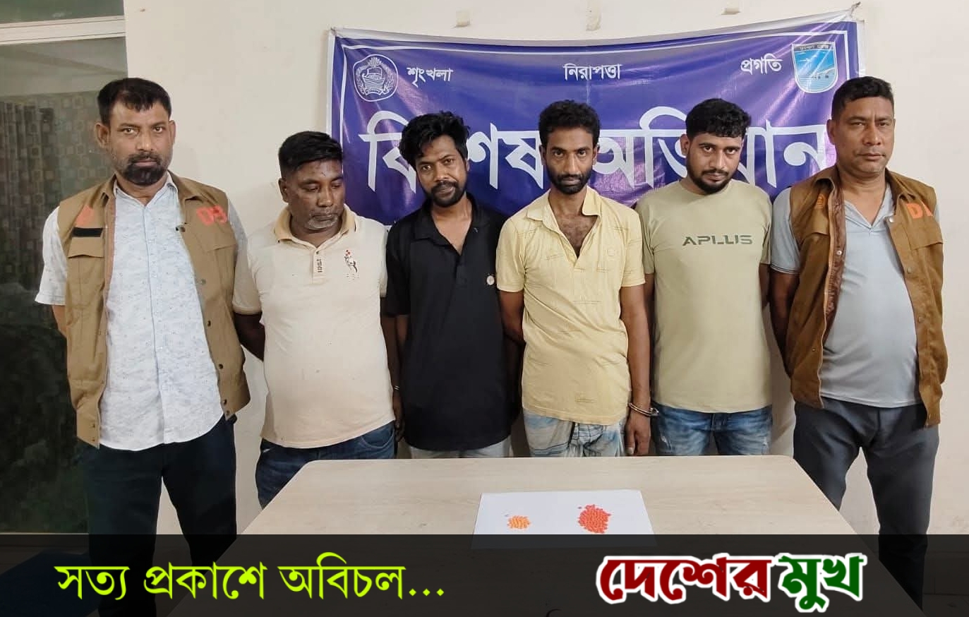বিশেষ অভিযানে ১৫০ পিস ইয়াবাসহ ৪ মাদক ব্যবসায়ী গ্রেফতার