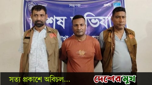 সাভারের গেন্ডা বাসস্ট্যান্ড ডিবির অভিযানে আন্তঃজেলা গাড়ি চোর চক্রের সক্রিয় সদস্য গ্রেফতার