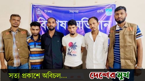 আশুলিয়ায় ডিবির অভিযানে ২৬৫ পিস ইয়াবাসহ ৪ জন মাদক ব্যবসায়ী গ্রেফতার