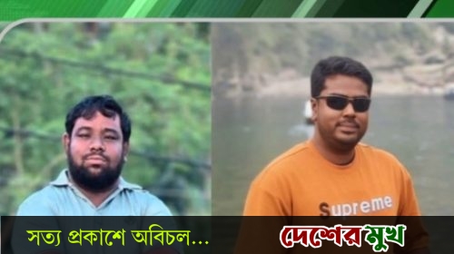 মহালছড়িতে পার্বত্য চট্টগ্রাম নাগরিক পরিষদের নতুন কমিটি গঠন, সভাপতি বেলাল ও সম্পাদক ফারুক