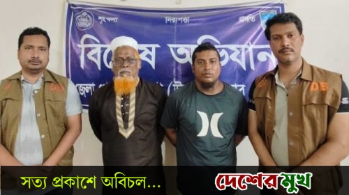 আশুলিয়ায় বিশেষ অভিযানে আওয়ামী লীগ ও যুবলীগের ২ নেতা গ্রেপ্তার