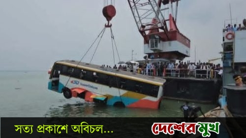 পুলিশের তৎপরতায় দৌলতদিয়া ফেরিঘাটে বড় দুর্ঘটনা থেকে প্রাণে বেঁচে গেছেন অর্ধশতাধিক যাত্রী
