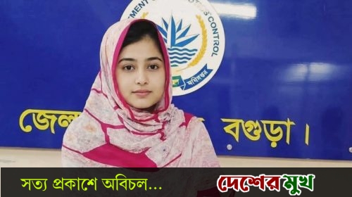 মাদকবিরোধী অভিযানে ৪০ পিস ইয়াবাসহ নারী গ্রেফতার
