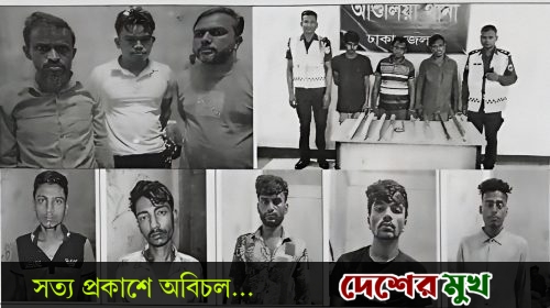 আশুলিয়ায় বিশেষ অভিযানে অটোচোর চক্রের ৩ সদস্যসহ বিভিন্ন মামলায় ২০ জন গ্রেফতার
