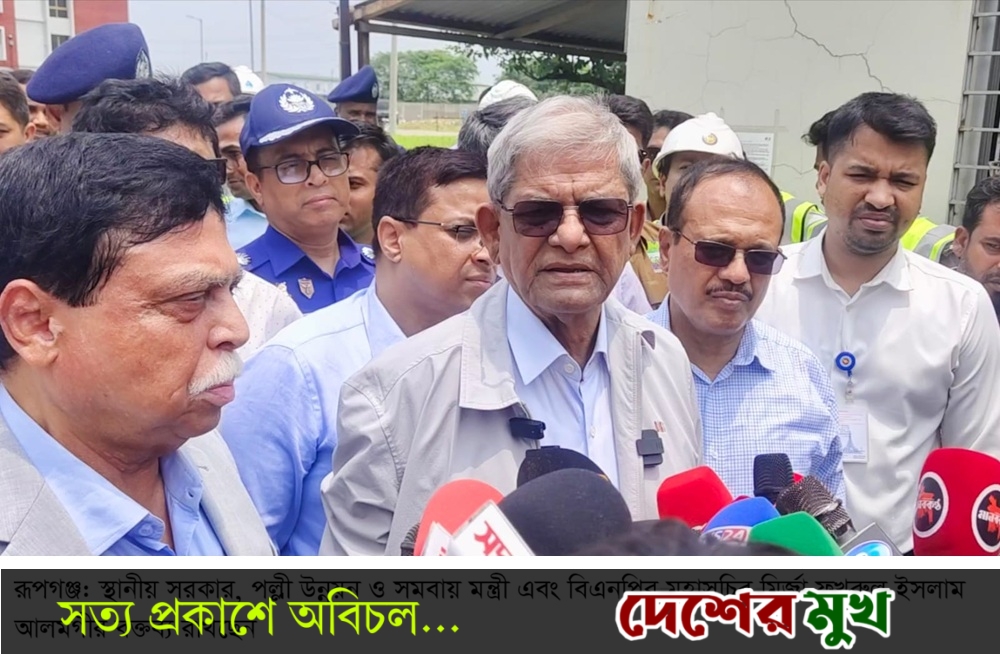 গন্ধর্বপুর পানি শোধনাগার প্রকল্প চালু হলে দিনে ৫০ কোটি লিটার বিশুদ্ধ পানি ঢাকা শহরে সরবরাহ করা যাবে- রূপগঞ্জে মির্জা ফখরুল