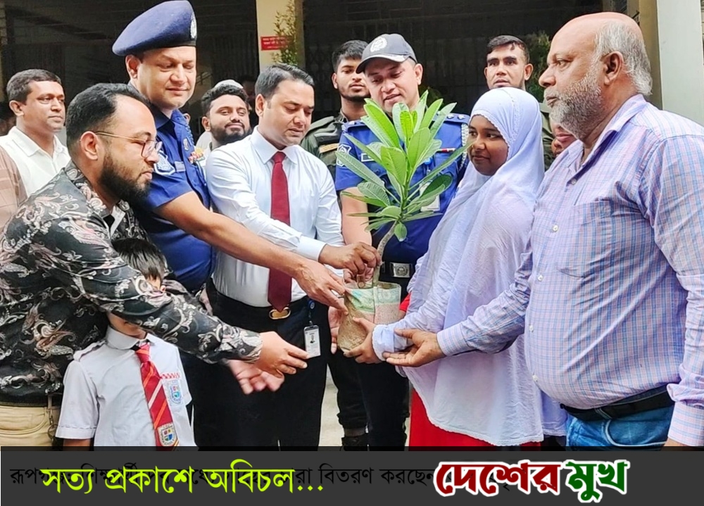 রূপগঞ্জে বৃক্ষরোপন ও বিতরণ কর্মসূচির উদ্বোধন