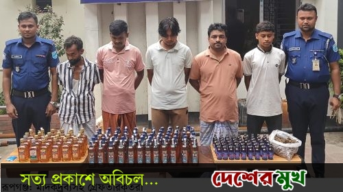 রূপগঞ্জে বিপুল পরিমাণ মাদক দ্রব্যসহ ৬ মাদক কারবারি গ্রেফতার