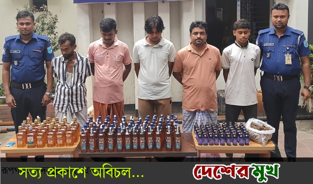 রূপগঞ্জে বিপুল পরিমাণ মাদক দ্রব্যসহ ৬ মাদক কারবারি গ্রেফতার