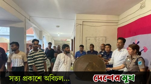 সালথায় দাঙ্গা না করার শর্তে মাত্র ২৩টি দেশীয় অস্ত্র জমা দিল ছয় গ্রামবাসী