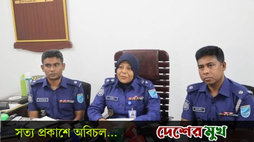 ঢাকা জেলা পুলিশের নিয়মিত পুলিশি কার্যক্রম ও বিশেষ অভিযান সংক্রান্ত প্রেস রিলিজ