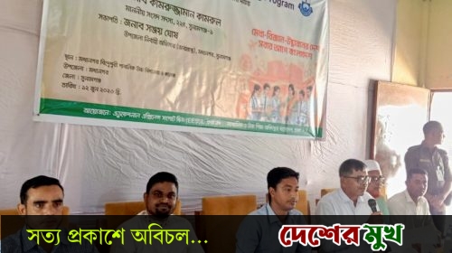 মধ্যনগরে স্টার্টআপ, বিজ্ঞান প্রকল্প ও উদ্ভাবনী ভাবনা প্রদর্শনী