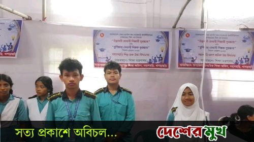 মহালছড়িতে শিক্ষার্থীদের ‘স্টার্টআপ ও বিজ্ঞান প্রকল্প প্রদর্শনী’ অনুষ্ঠিত