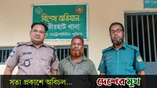 রংপুরের হাজীরহাট থানার অভিযানে, পলাতক আসামি নিজ বাড়ি থেকে গ্রেফতার