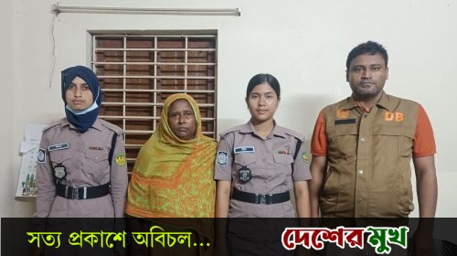 রাজশাহীতে নারী মাদক ব্যবসায়ী গ্রেপ্তার
