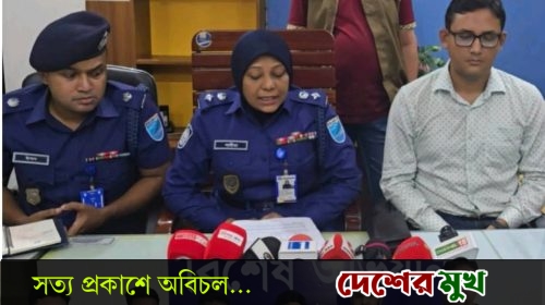 ঢাকা জেলার ডিবি (উত্তর) কর্তৃক অভিযানে ৪০কেজি গাঁজাসহ ০৩জন পেশাদার মাদক ব্যবসায়ী গ্রেফতার