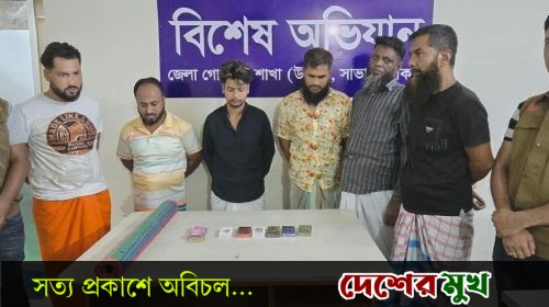 সাভারে বিশেষ অভিযানে ৬ জন জুয়াড়ি গ্রেপ্তার, নগদ টাকা ও জুয়ার সরঞ্জাম উদ্ধার