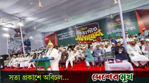 "জনরায় মানে না যে সরকার, সে সরকার জনগণের সরকার হতে পারে না” --ডা. শফিকুর রহমান