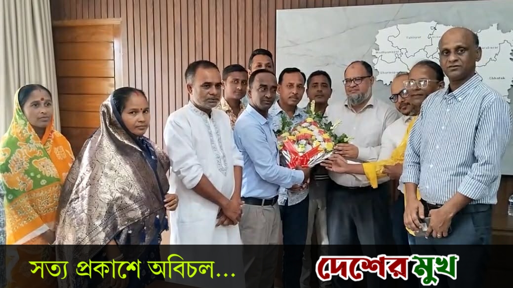 সুনামগঞ্জের নবাগত জেলা প্রশাসকের সাথে সৌজন্য সাক্ষাত করেছেন বাংলাদেশ হিন্দু বৌদ্ধ খ্রিস্টান কল্যাণ ফ্রন্ট জেলা শাখার নেতৃবৃন্দরা