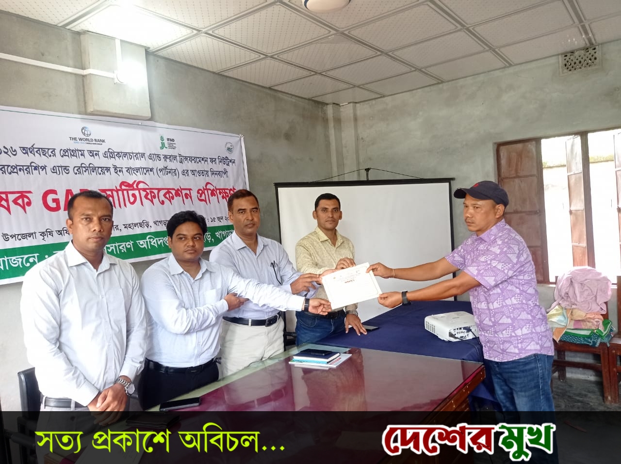নিরাপদ ফসল উৎপাদনে জোর: মহালছড়িতে কৃষকদের GAP সার্টিফিকেশন প্রশিক্ষণ
