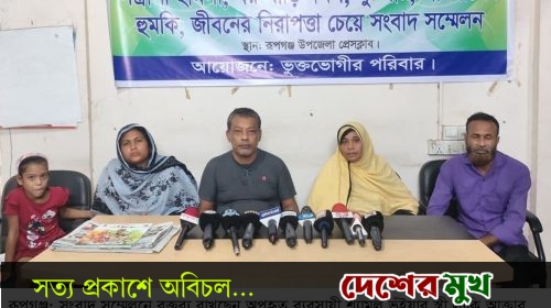 রূপগঞ্জে অপহৃত ব্যবসায়ী উদ্ধারের দাবিতে স্ত্রীর সংবাদ সম্মেলন