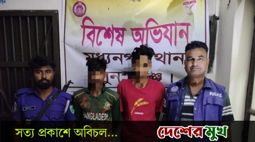মধ্যনগরে ধর্ষণ মামলার আসামিসহ তিনজন গ্রেফতার