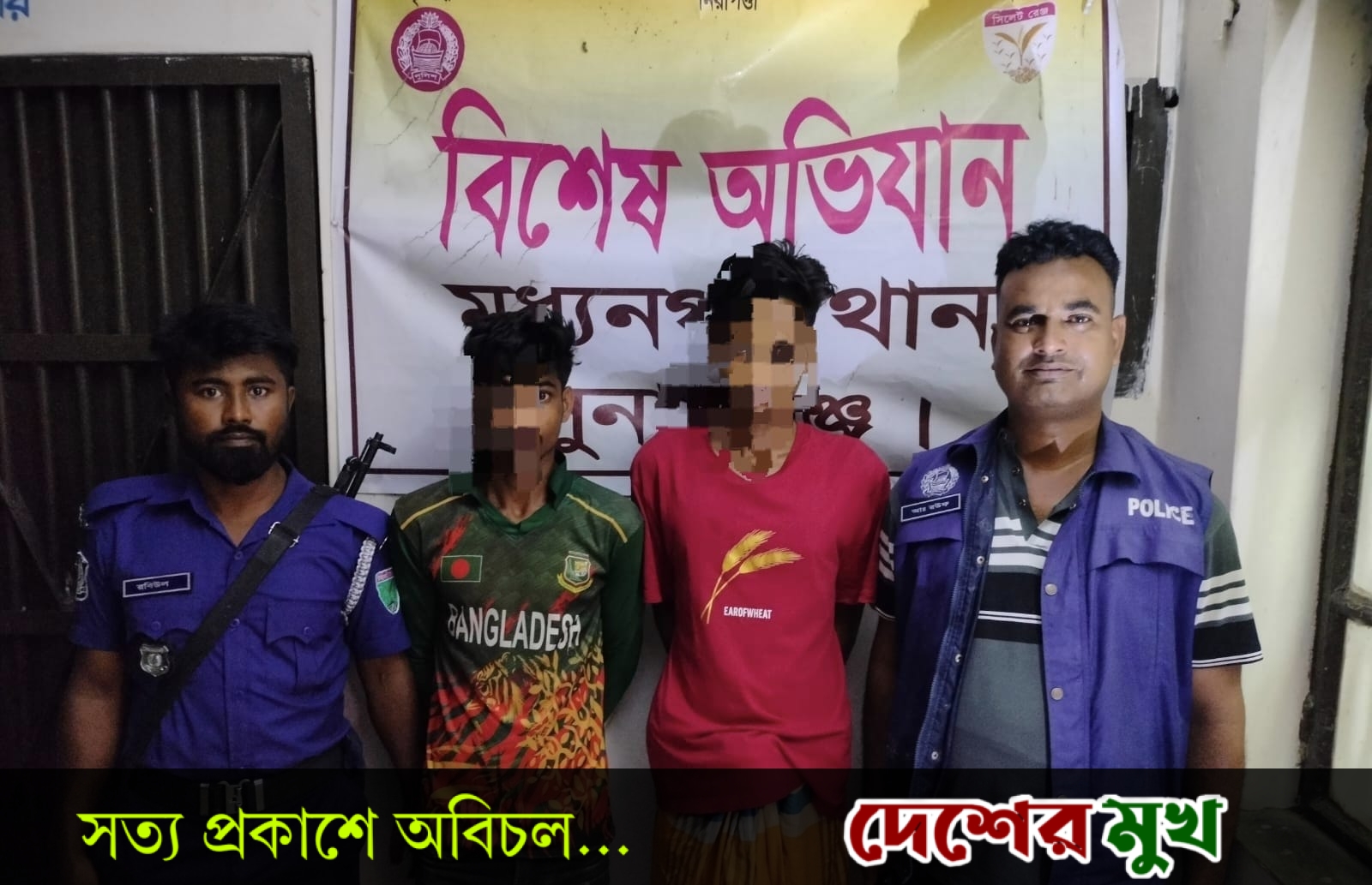 মধ্যনগরে ধর্ষণ মামলার আসামিসহ তিনজন গ্রেফতার