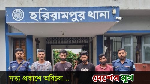 হরিরামপুরে মোবাইল কোর্ট অভিযান পরিচালনা করে মাদক মামলায় ৪ জনকে কারাদণ্ড