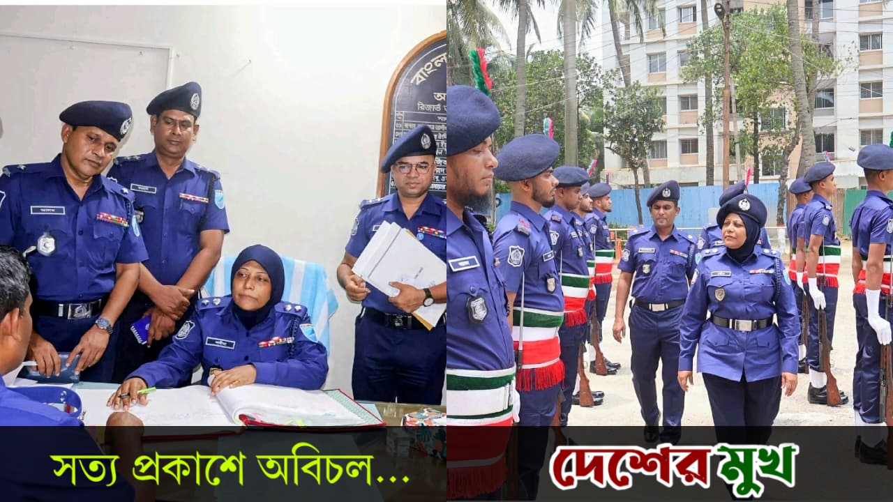 ঢাকা জেলা রিজার্ভ অফিসের বার্ষিক পরিদর্শন সম্পন্ন করলেন ঢাকা জেলার পুলিশ সুপার