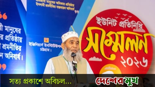 সরকার জনগণের রায়কে সম্মান না করলে দেশের মানুষের অধিকার প্রতিষ্ঠার সংগ্রাম চলমান থাকবে :অধ্যাপক মুজিবুর রহমান এমপি