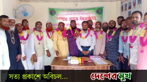 সুনামগঞ্জ জেলা অবসরপ্রাপ্ত সশস্ত্রবাহিনী কল্যাণ সংস্থার নতুন কমিটির শপথ,সভাপতি গোলাম রব্বানী, সম্পাদক তাজ উদ্দিন