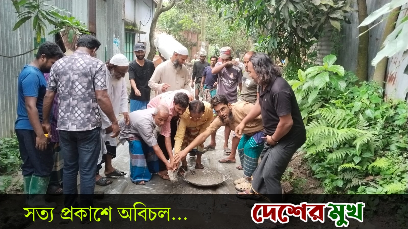 রূপগঞ্জে স্বেচ্ছাসেবক দলের স্বেচ্ছাশ্রমে ও অর্থায়নে ভাঙা সড়ক মেরামত