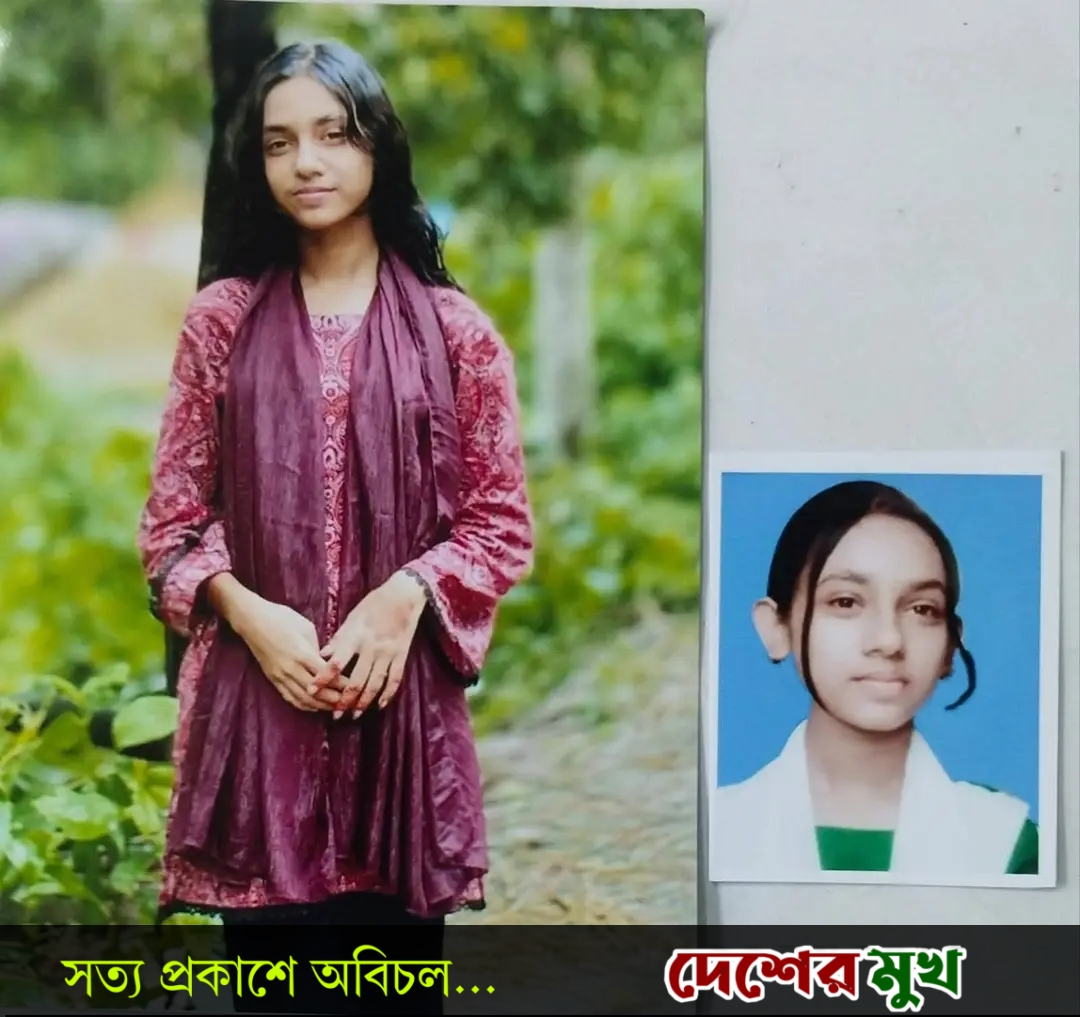মানিকগঞ্জে নিখোঁজ স্কুলছাত্রীর দ্বিখণ্ডিত গলিত মরদেহ উদ্ধার
