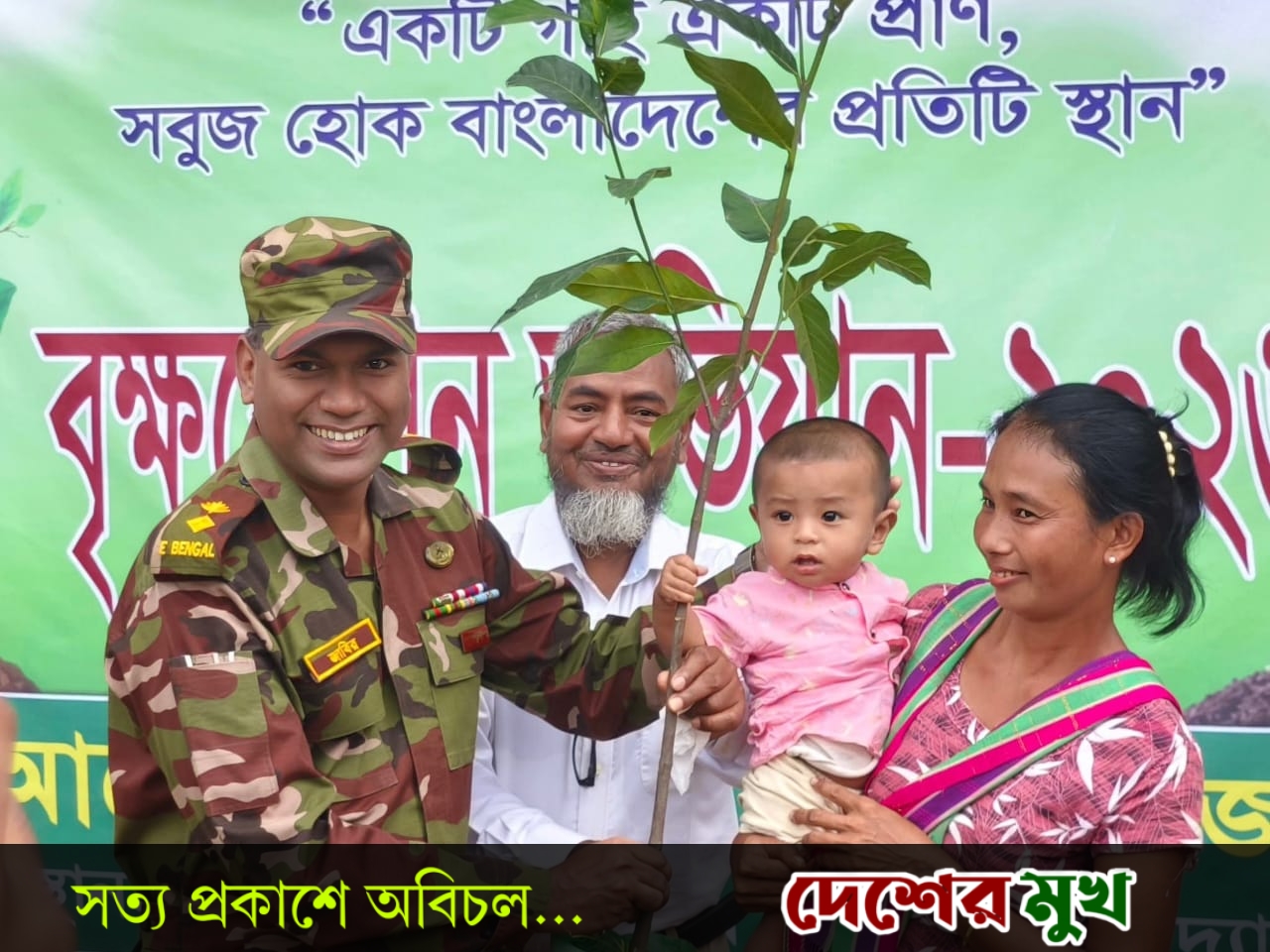 ​সবুজ পাহাড়ের নতুন স্বপ্ন: মহালছড়িতে আড়াই লাখ চারা রোপণ করছে সেনাবাহিনী